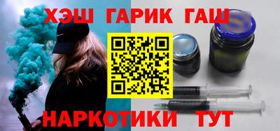 бутик Жуковский