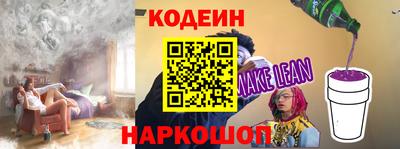 прущий лед Волгодонск