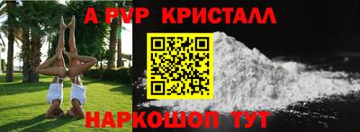 стаф Берёзовский