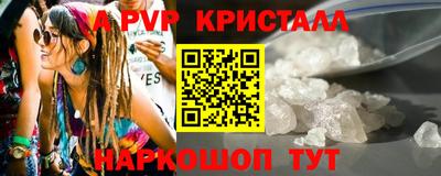 прущий лед Волгодонск