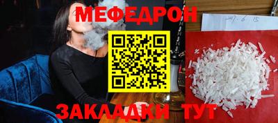 прущий лед Волгодонск