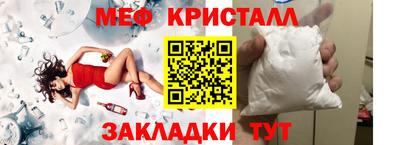 экстази Беслан