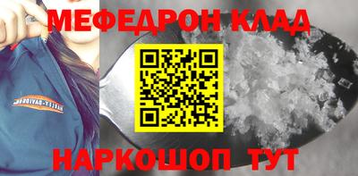 прущий лед Волгодонск