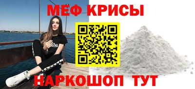 крисы Волжский