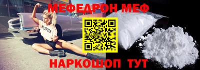 экстази Беслан