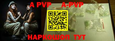 индика Бийск