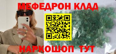 экстази Волжск