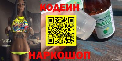 прущий лед Волгодонск