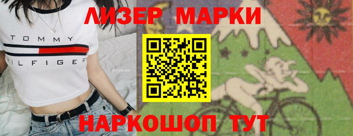 LSD-25 экстази  ЛСД экстази ecstasy  Вход с VPN  Калуга 
