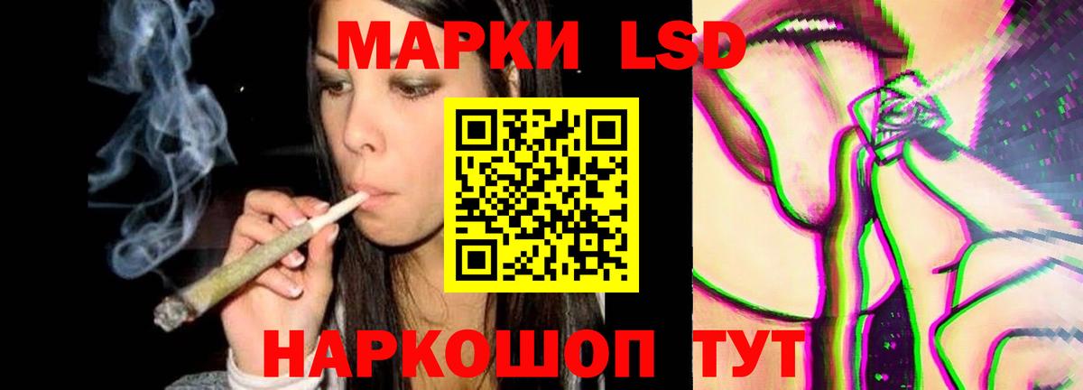 LSD-25 экстази кислота  Калуга 