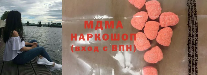 МДМА молли  наркота  Калуга 