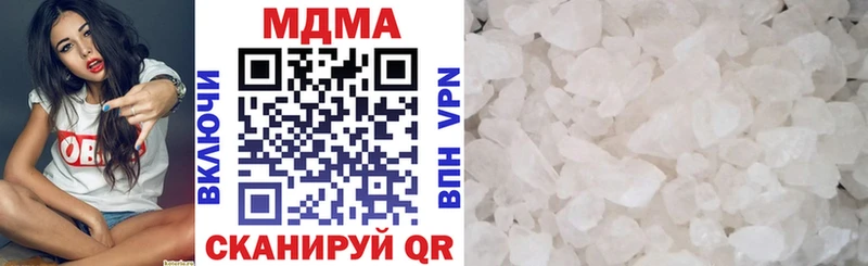 MDMA молли  Калуга 