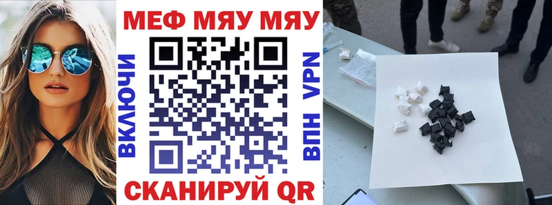 blacksprut ТОР  Калуга  Мефедрон мука 