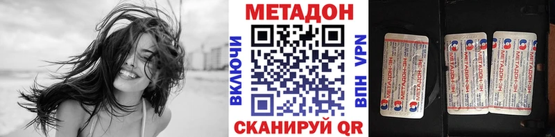 Метадон кристалл  как найти наркотики  Калуга 