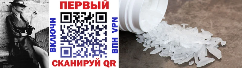МЕТАМФЕТАМИН мет  Калуга 
