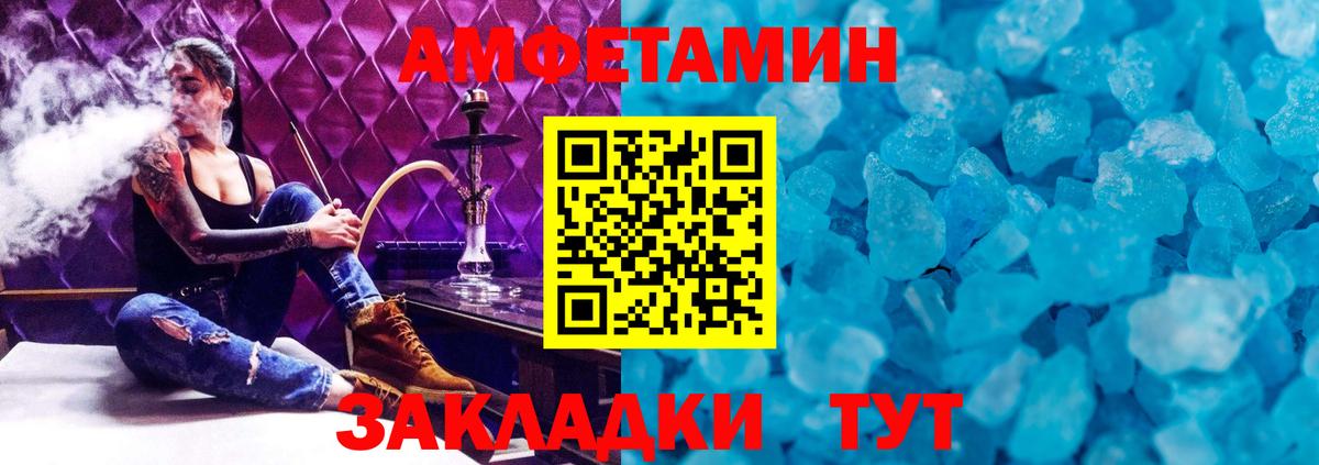 МЕТАМФЕТАМИН Декстрометамфетамин 99.9%  МЕТАМФЕТАМИН Декстрометамфетамин 99.9%  Калуга 