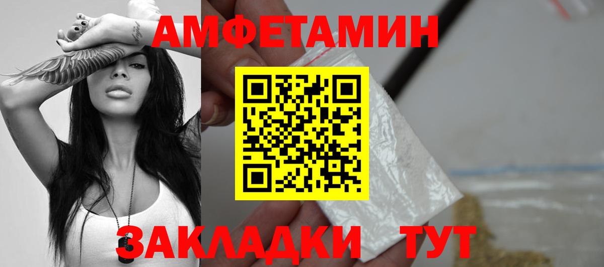 Калуга  МЕТАМФЕТАМИН мет  Вход с VPN 