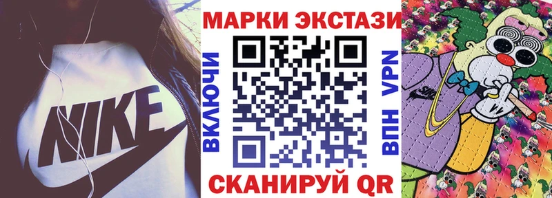 купить закладку  Калуга  omg маркетплейс  Марки 25I-NBOMe 1,8мг 
