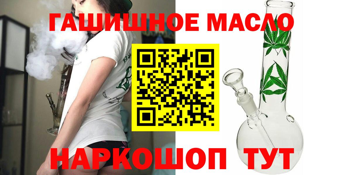 ТГК жижа  Калуга  ТГК вейп с тгк 