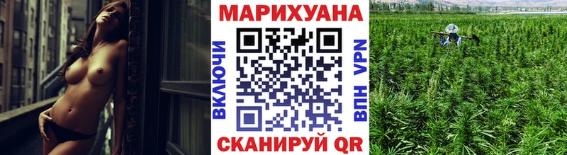 Конопля VHQ  Калуга 