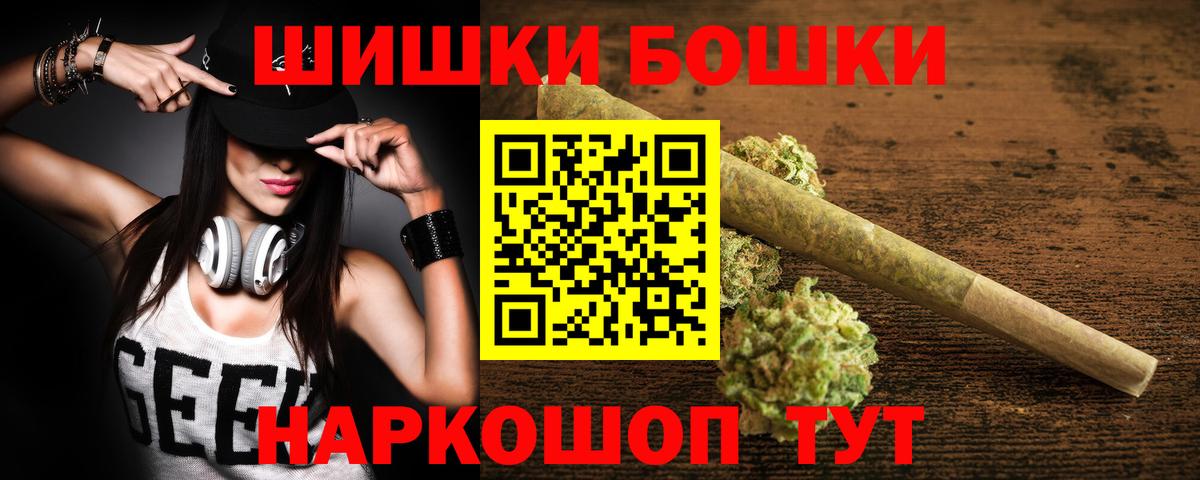 Бошки Шишки ГИДРОПОН  Бошки марихуана сатива  Калуга  МАРИХУАНА White Widow  Канабис OG Kush 